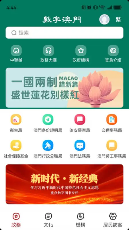 ���ְ��T(���T�C�Ͽ͑���)v1.3.1 ��׿���ͼ3