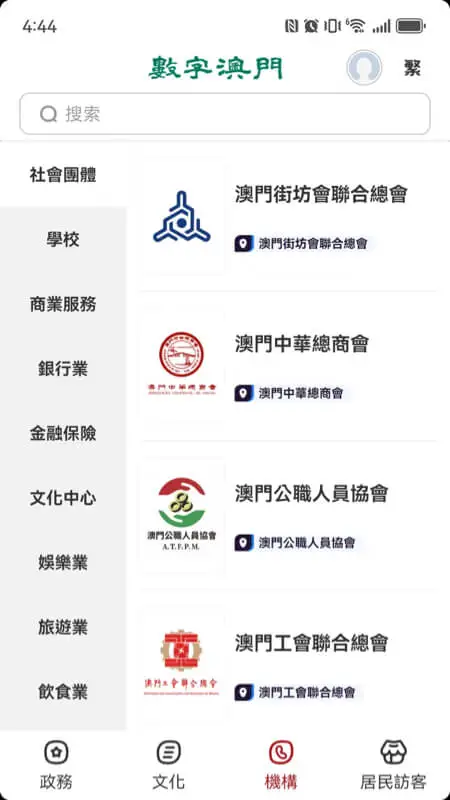 ���ְ��T(���T�C�Ͽ͑���)v1.3.1 ��׿���ͼ1