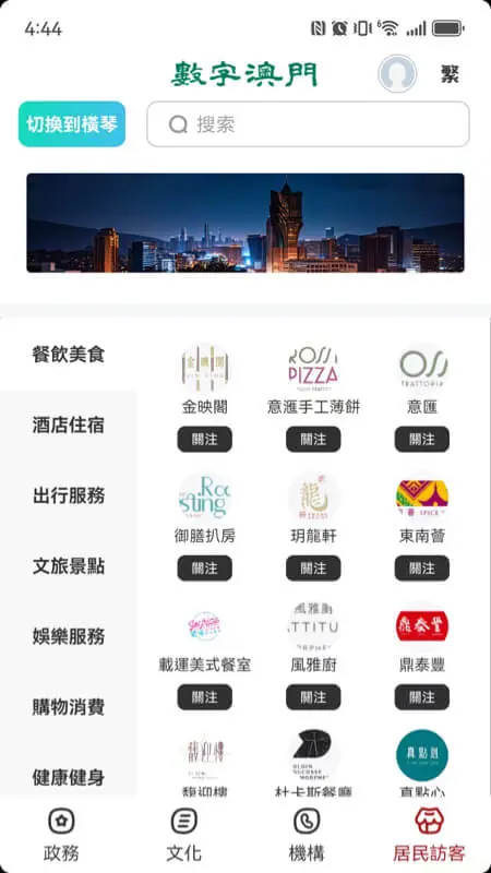 ���ְ��T(���T�C�Ͽ͑���)v1.3.1 ��׿���ͼ0