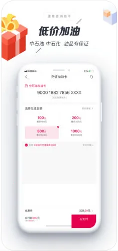 �����ｻͨΥ�²�ѯ�����ֻ���v1.6.7 �ٷ������ͼ3