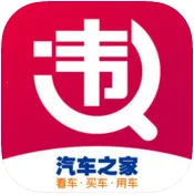 �����ｻͨΥ�²�ѯ�����ֻ���