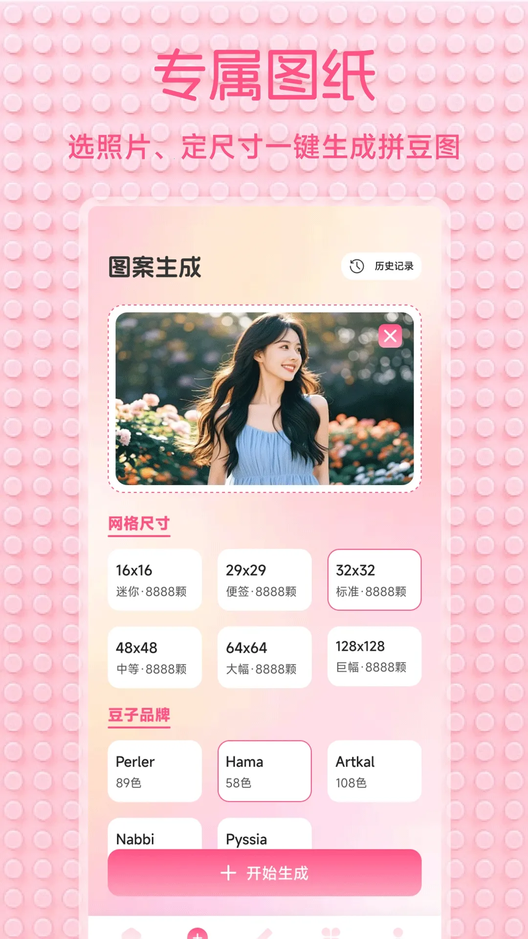 С��Ϻ����2026�ٷ����°汾v1.2 �ٷ������ͼ3