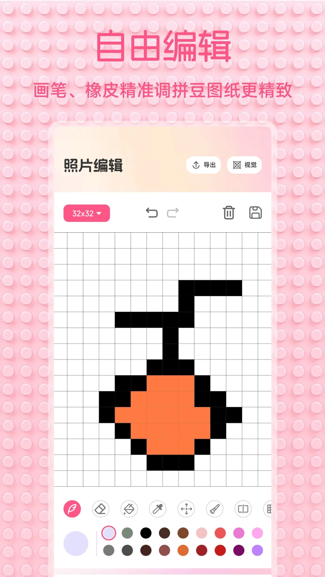 С��Ϻ����2026�ٷ����°汾v1.2 �ٷ������ͼ2