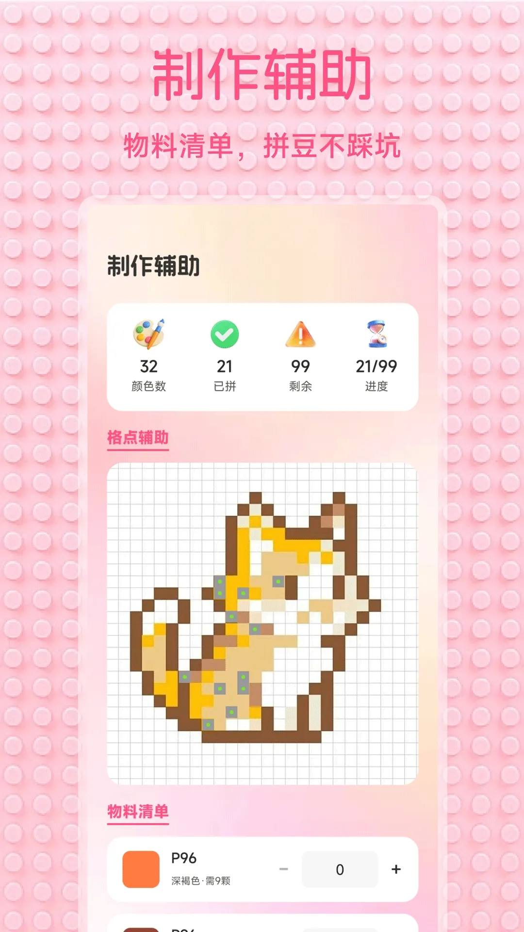 С��Ϻ����2026�ٷ����°汾v1.2 �ٷ������ͼ0