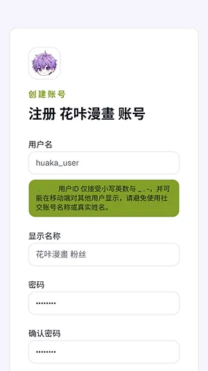 �������������ֻ���v1.0 ��Ѱ��ͼ1