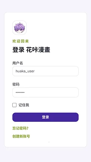 �������������ֻ���v1.0 ��Ѱ��ͼ2