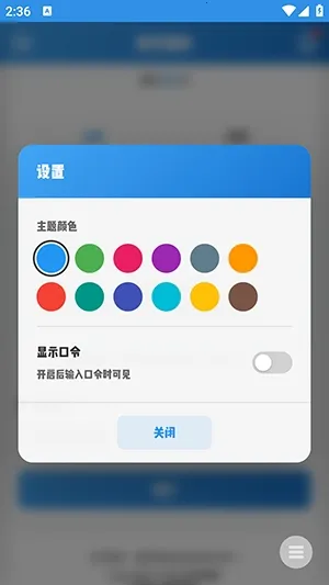 ����ͼ��2026���ذ�װv1.0 ��׿���ͼ1