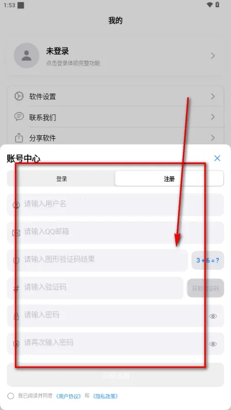 MoePal��������(���̹�������)v4.0.0 �ֻ����ͼ3