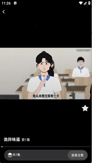 ��������2026���ذ�װv1.0.0 ��׿���ͼ1