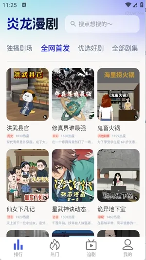 ��������2026���ذ�װv1.0.0 ��׿���ͼ2