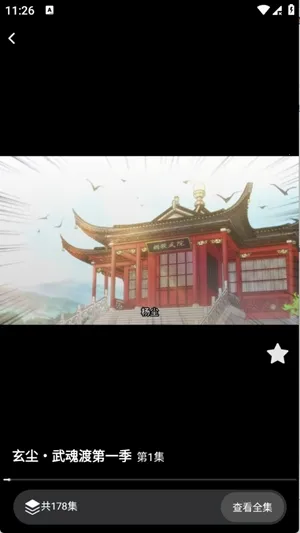 ��������2026���ذ�װv1.0.0 ��׿���ͼ0