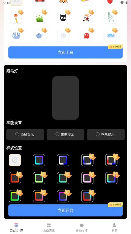 �鶯��С���2026�ٷ�����v1.0.0 ��׿���ͼ1