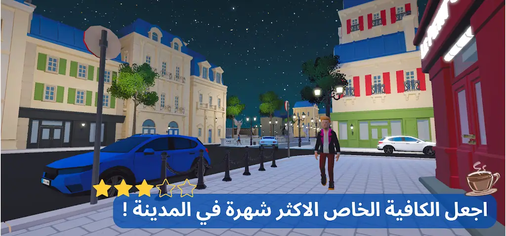 ���ֿ�����(���Ⱦ�Ӫ��Ϸ)v0.2.0 ��׿���ͼ0