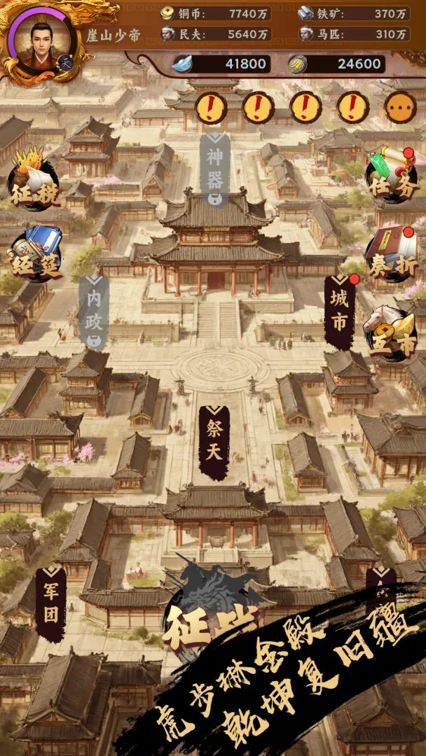 �һ��ʵۣ��鿨����ԭ(��ʷ���Թһ���Ϸ)v1.1.4 �ֻ����ͼ0