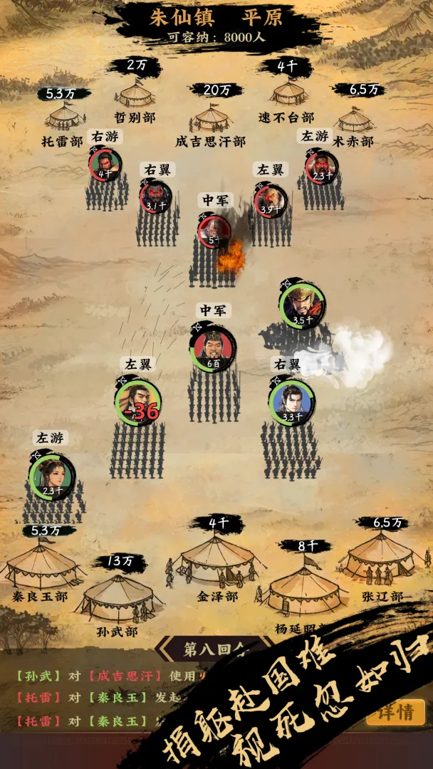 �һ��ʵۣ��鿨����ԭ(��ʷ���Թһ���Ϸ)v1.1.4 �ֻ����ͼ3