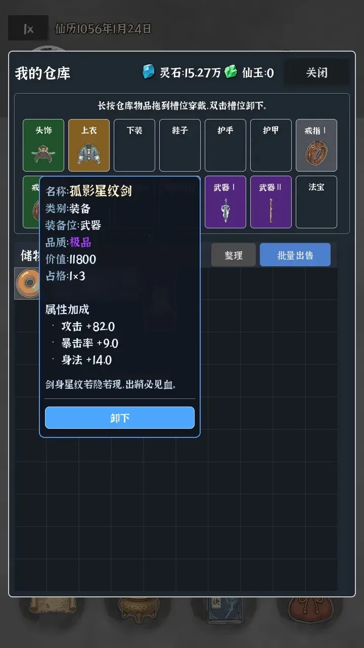 �Ҷ��Գ��ɰ�׿���ֻ���v0.0.5d �ֻ����ͼ0