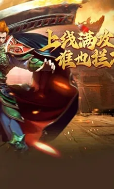 �Ž罵ħ��׿���ֻ���v1.24.2 �ֻ����ͼ2