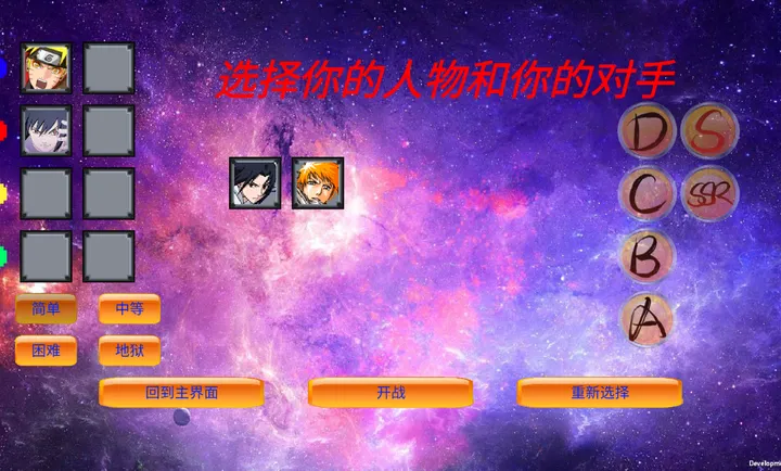 mugen��Ӱ�Ҷ�(��������Ϸ)v0.24 ��Ѱ��ͼ2