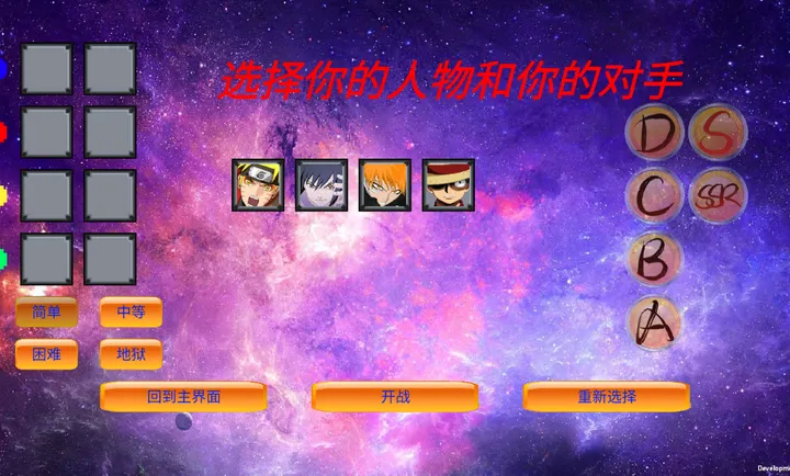 mugen��Ӱ�Ҷ�(��������Ϸ)v0.24 ��Ѱ��ͼ0