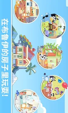 ��³����һ�����(��ͯȤζ��Ϸ)v2026.3.0 ��Ѱ��ͼ1