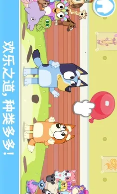 ��³����һ�����(��ͯȤζ��Ϸ)v2026.3.0 ��Ѱ��ͼ0