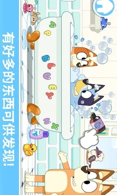 ��³����һ�����(��ͯȤζ��Ϸ)v2026.3.0 ��Ѱ��ͼ2