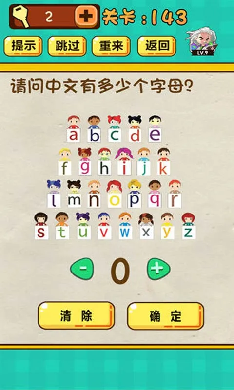 ���Զ���Ϸ(���Խ�������)v1.7.7 ��׿���ͼ1