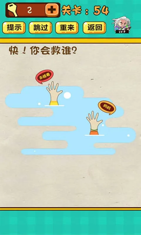 ���Զ���Ϸ(���Խ�������)v1.7.7 ��׿���ͼ0