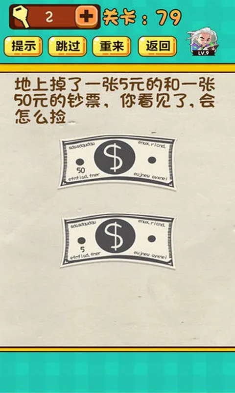 ���Զ���Ϸ(���Խ�������)v1.7.7 ��׿���ͼ2