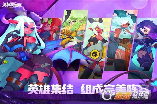 Ӣ����Ǳ�(ð�տ�����Ϸ)v4.0.0.1 �ֻ����ͼ1