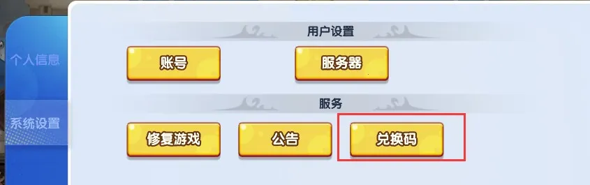 Ӣ����Ǳ�(ð�տ�����Ϸ)