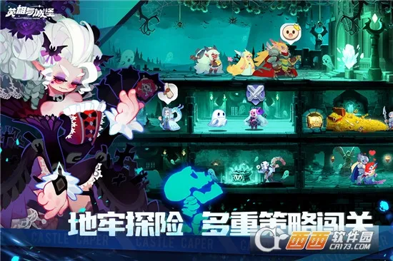 Ӣ����Ǳ�(ð�տ�����Ϸ)v4.0.0.1 �ֻ����ͼ0