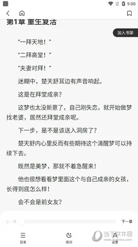 飞觅浏览器2026官方最新版本 飞觅浏览器2026官方最新版本