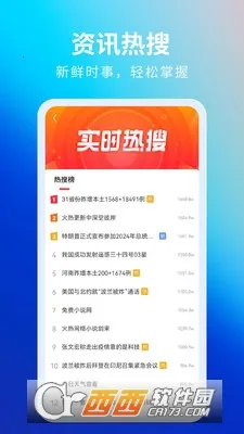 ���������2026�ٷ����°汾v5.22.0 ��׿���ͼ2