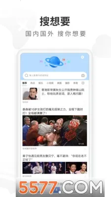 ���������2026�ٷ����°汾v5.22.0 ��׿���ͼ1