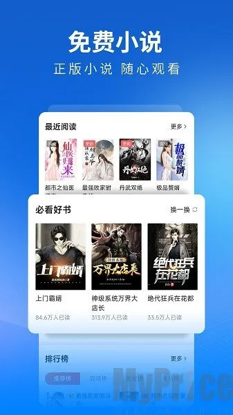 飞觅浏览器2026官方最新版本 飞觅浏览器2026官方最新版本