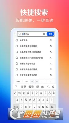 ���������2026�ٷ����°汾v5.22.0 ��׿���ͼ3