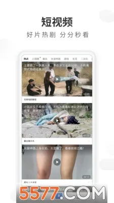 ���������2026�ٷ����°汾v5.22.0 ��׿���ͼ0