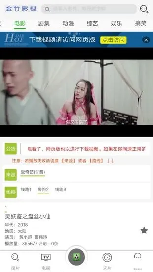 ����Ӱ��(�����Ƶ����)