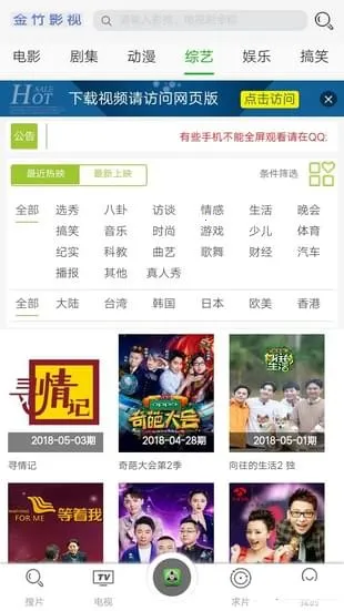 ����Ӱ��(�����Ƶ����)v1.0.0 �ٷ������ͼ0