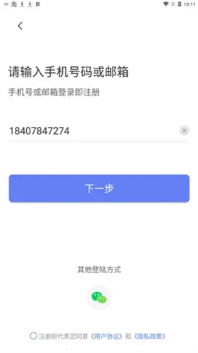 GoLink(��Ϸ���ٹ���)