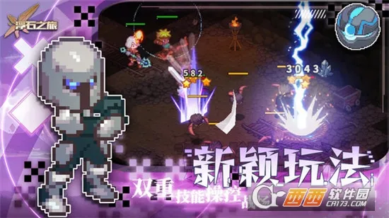 ��ʯ֮��(�ż�ð����Ϸ)v1.0.29 �ٷ������ͼ1
