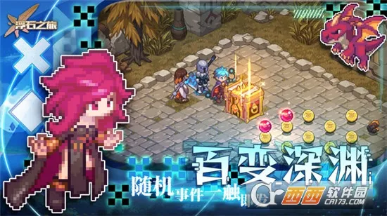 ��ʯ֮��(�ż�ð����Ϸ)v1.0.29 �ٷ������ͼ3