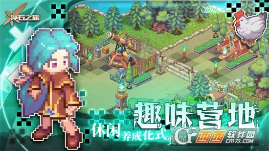 ��ʯ֮��(�ż�ð����Ϸ)v1.0.29 �ٷ������ͼ0
