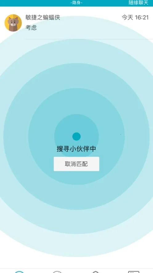 ȦȦ���찲׿���ֻ���v2.9.0 ��Ѱ��ͼ0