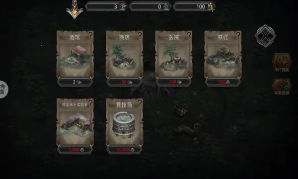 ������ս�������ֻ���v1.0.1 �ٷ������ͼ0