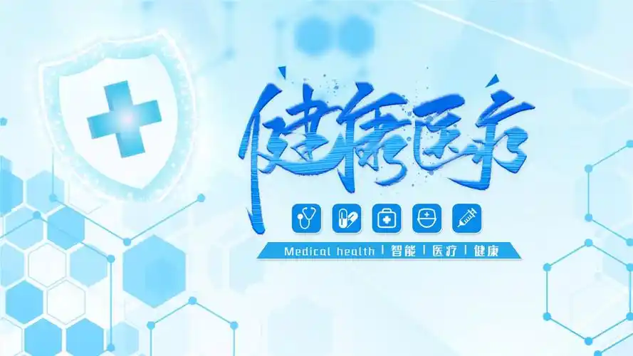 ��ǫ̫ҽ2026�ٷ�����