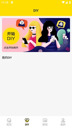 ���ӱ����(�������������)v1.5 �ֻ����ͼ1