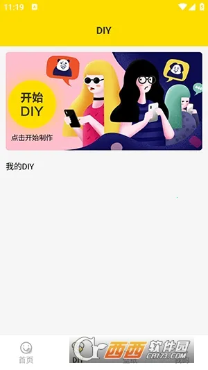 ���ӱ����(�������������)v1.5 �ֻ����ͼ3