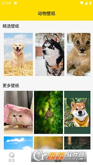 ���ӱ����(�������������)v1.5 �ֻ����ͼ2